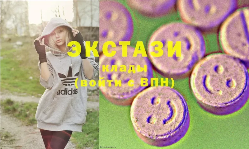 Ecstasy 250 мг  цена   Гаврилов Посад 