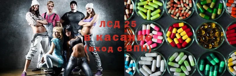 ЛСД экстази ecstasy  Гаврилов Посад 